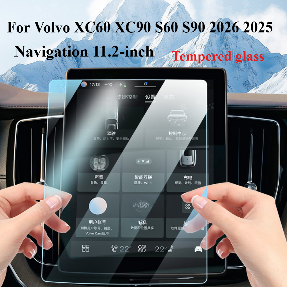 Glass Protector Auto - For Volvo XC60 XC90 S60 S90